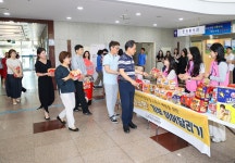 충주종합사회복지관, 충주시 나누면 기부 이어달리기 캠페인