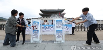 최저임금 인상 촉구 퍼포먼스