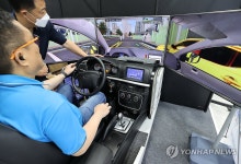 장애인 운전교육용 차량 체험
