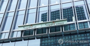 공정위, 프리드라이프 인수 웅진 기업결합 신고 승인