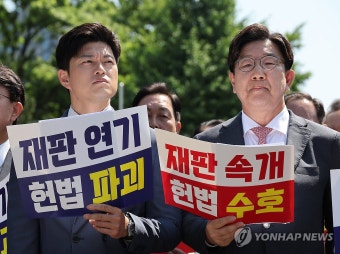 손팻말 든 김용태와 권성동