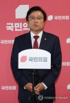 오후 국힘 의총 취소 관련 브리핑하는 박형수 원내수석부대표