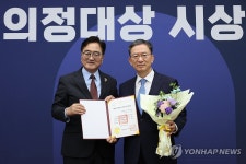 우수입법의원 부문 의정대상 받는 정성호 의원