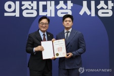 의정대상 받는 김용태 의원