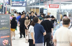 세텍에서 열린 미트 엑스포