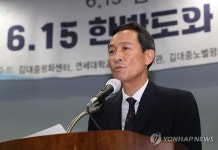 이재명 대통령 축사 대독하는 우상호 정무수석