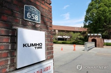한산한 금호타이어 광주공장 정문