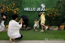 헬로 제주 포토존