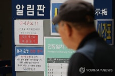 사다리차 사고로 열차 운행 전면 중단된 경의중앙선 신촌역