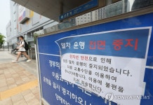 사다리차 사고로 열차 운행 전면 중단된 경의중앙선 신촌역