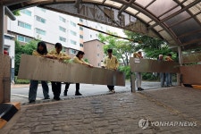 장마철 집중호우 대비 물막이 점검