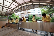 장마철 집중호우 대비 물막이 점검