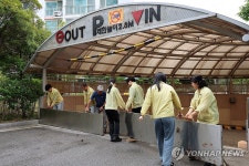 장마대비 물막이 점검