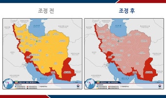 외교부 