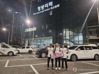 KTX-이음 남창역 정차 유치 기원