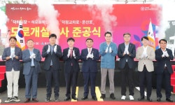 울산 덕정교차로∼석유화학단지 도로 17일 모든 구간 개통