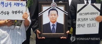경찰·노동부, 태안화력 사망사고 서부발전·한전KPS 압수수색 (종합)