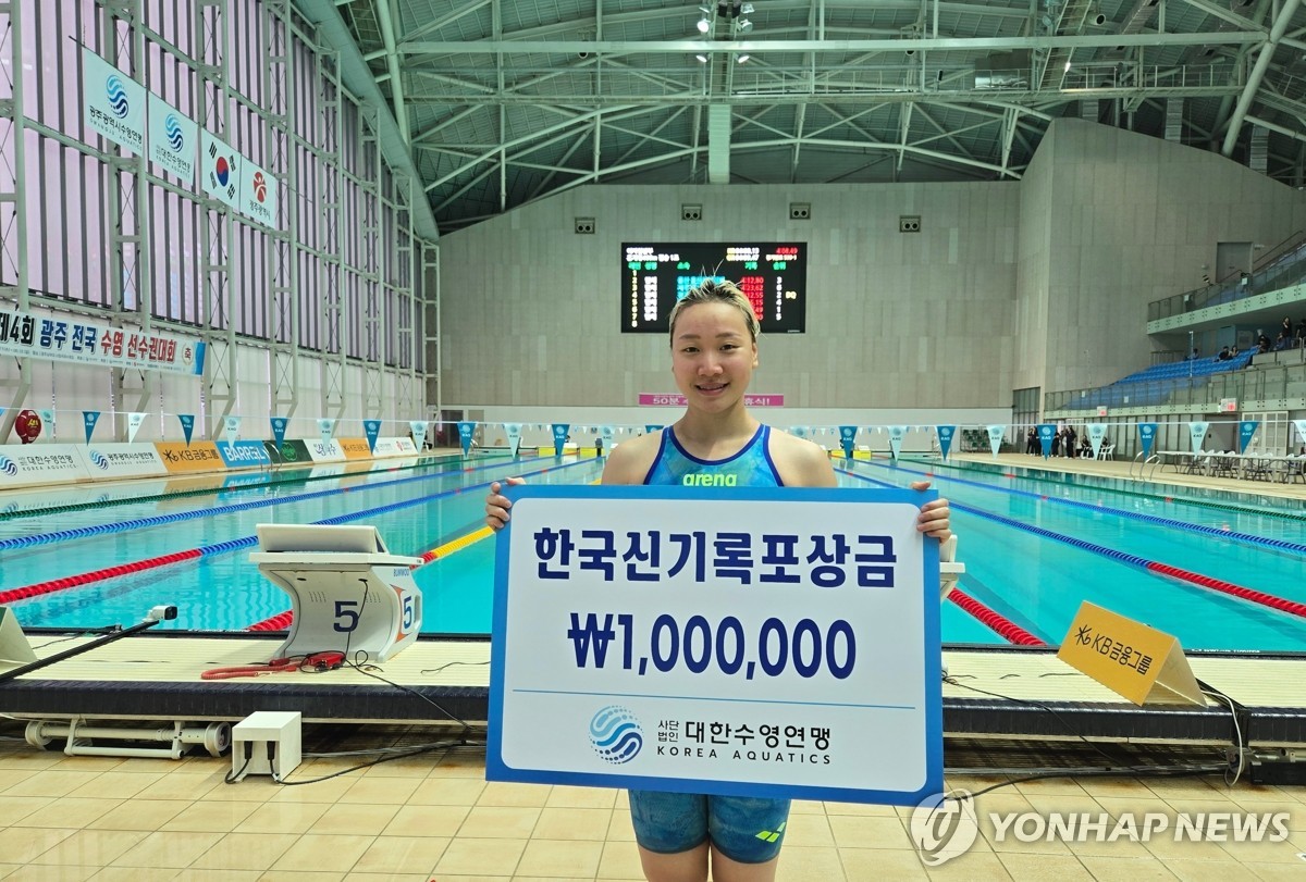 이은지, 2025 라인-루르 하계U대회 여자 200m 배영서 동메달 획득!