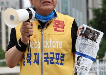납북자가족모임의 호소