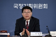 국정기획위원회 출범, 1차 전체회의 주재하는 이한주 위원장