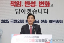 인사말 하는 권성동 원내대표