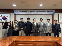 원주의료기기산업진흥원-한국섬유개발연구원, 업무협약