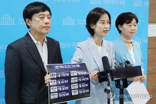 '내란·외환죄 구속 기간 연장' 형소법 개정안 공동발의