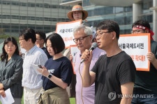 독서생태계 공공성 연대 서울국제도서전의 주식회사 전환 반대한다