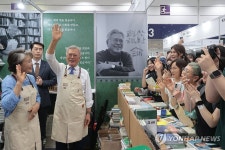 평산책방 문재인입니다 독자들과의 만남