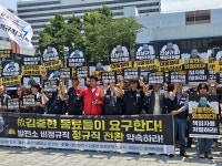 김충현 대책위 상경투쟁…협의체 구성 미진하면 노숙 농성