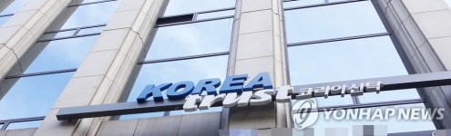 한기평, 코리아신탁 기업 및 기업어음 신용등급 모두 하향