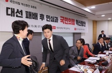 의원들과 인사하는 김용태 비대위원장