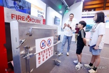 이게 바로 비상 소화 기구함