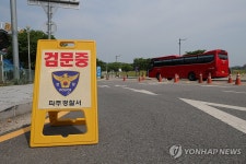 임진각은 검문중