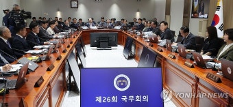 이재명 대통령 국무회의 주재