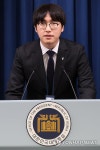 하정우 AI미래기획수석, 이공계특별법 브리핑