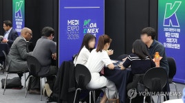 2025 메디엑스포 코리아