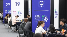 2025 메디엑스포 코리아