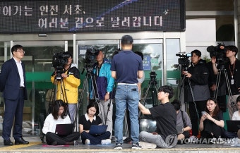 기자회견하는 '의대생 교제살인' 피해자 유족
