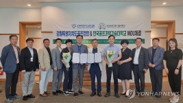 한국골프대·강원골프협회, 전문 인재 양성 맞손