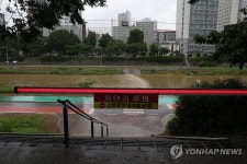 통제된 중랑천변