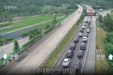 문경 중부내륙고속도로서 차량 8대 연쇄추돌…한때 차량 정체