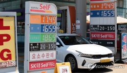 중동 정세 영항에 주유소 기름값 6주 만에 상승