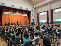 교과서 클래식 직접 감상을…학교 찾아가는 오케스트라 인기