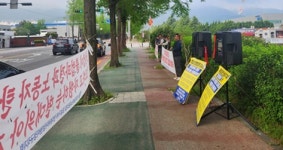장기집회에 본사 이전설까지…현대위아·비정규직지회 갈등 지속