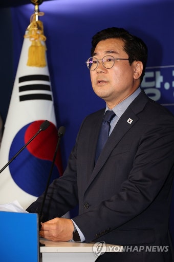 박찬대, 당 대표 선거 출마 선언