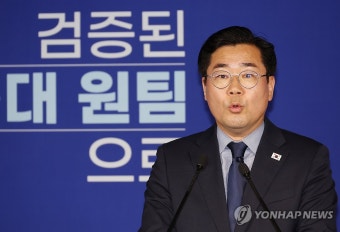 폭우 피해 상황 고려, 박찬대 후보가 당대표 선거 일정 중단 요청 제기