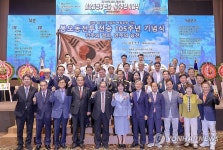 봉오동전투 전승 105주년 기념식
