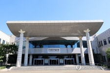 보수 들어간 포항문화예술회관