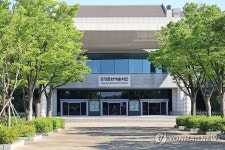 포항문화예술회관 천장 일부 파손…긴급보수 착수